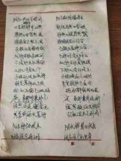 【2024年度最具影响力医学专家】 著名执业医师——何明华